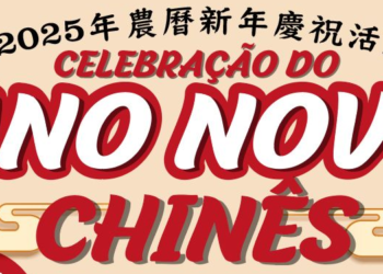 Celebração do Ano Novo Chinês
