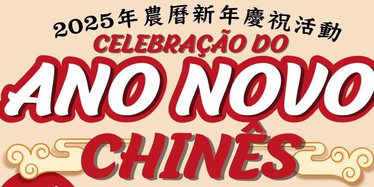 Celebração do Ano Novo Chinês