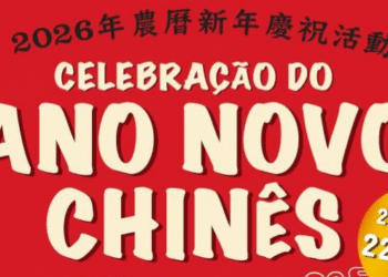 Celebração do Ano Novo Chinês 2026 – Templo Zu Lai