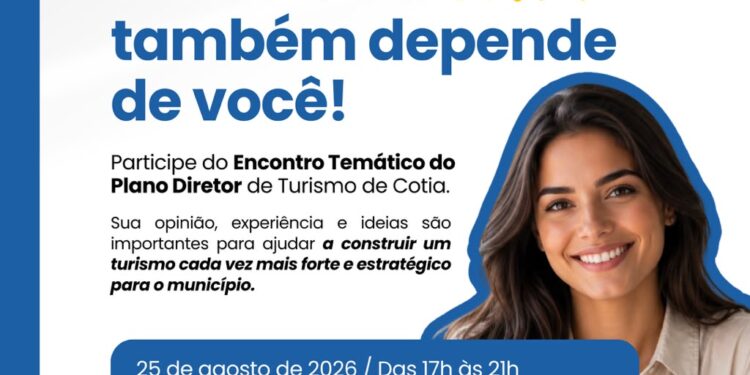 CONVITE À PARTICIPAÇÃO | PLANO DIRETOR DE TURISMO DE COTIA 